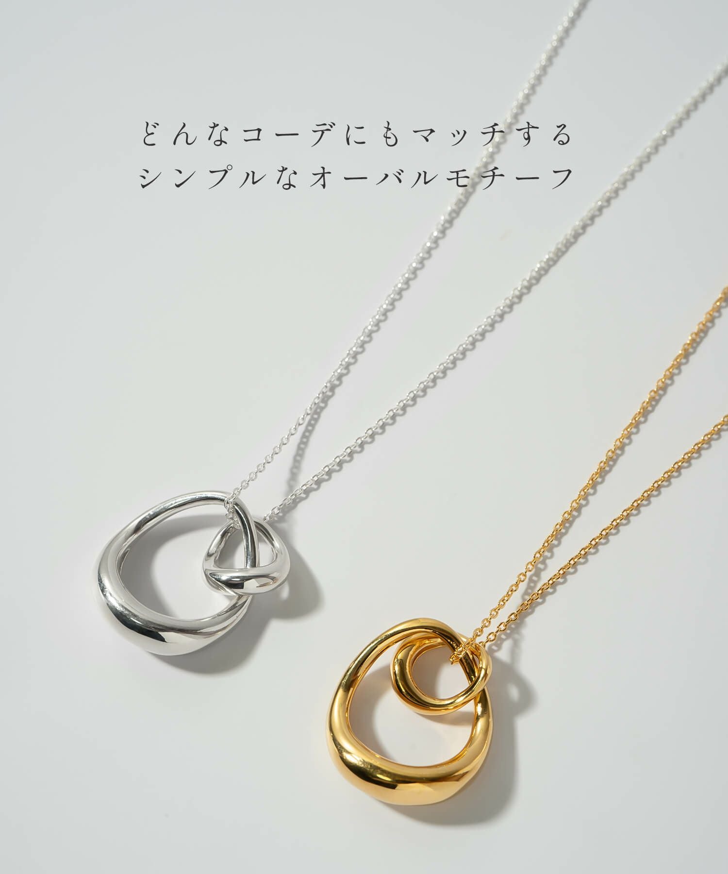 75cm シルバー925 オーバル ロングネックレス Orifar-NK -オリファール