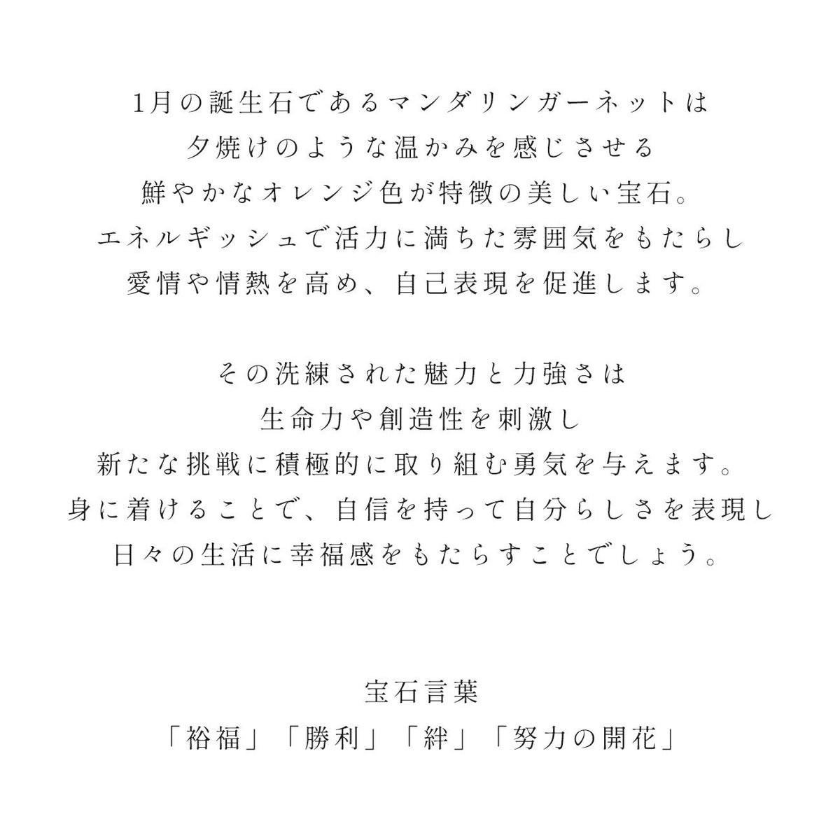 天然石ネックレスミルキーアクアマリンマンダリンガーネット【elia-treエリア・トレ】ネックレス大粒ペンダントトップ10K金属アレルギー対応楕円オーバル10金k10色ーゴールドオパールおしゃれシンプル誕生石ネックレスパワーストーンお守りオレンジ