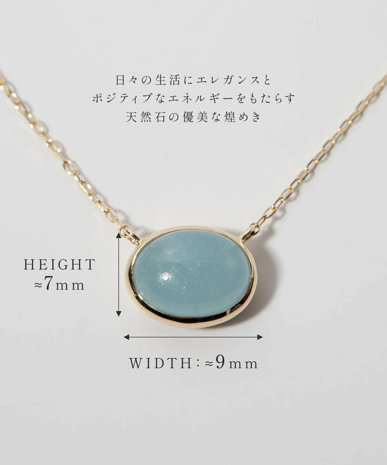 天然石 ネックレス ミルキー アクアマリン ガーネット 【elia-tre