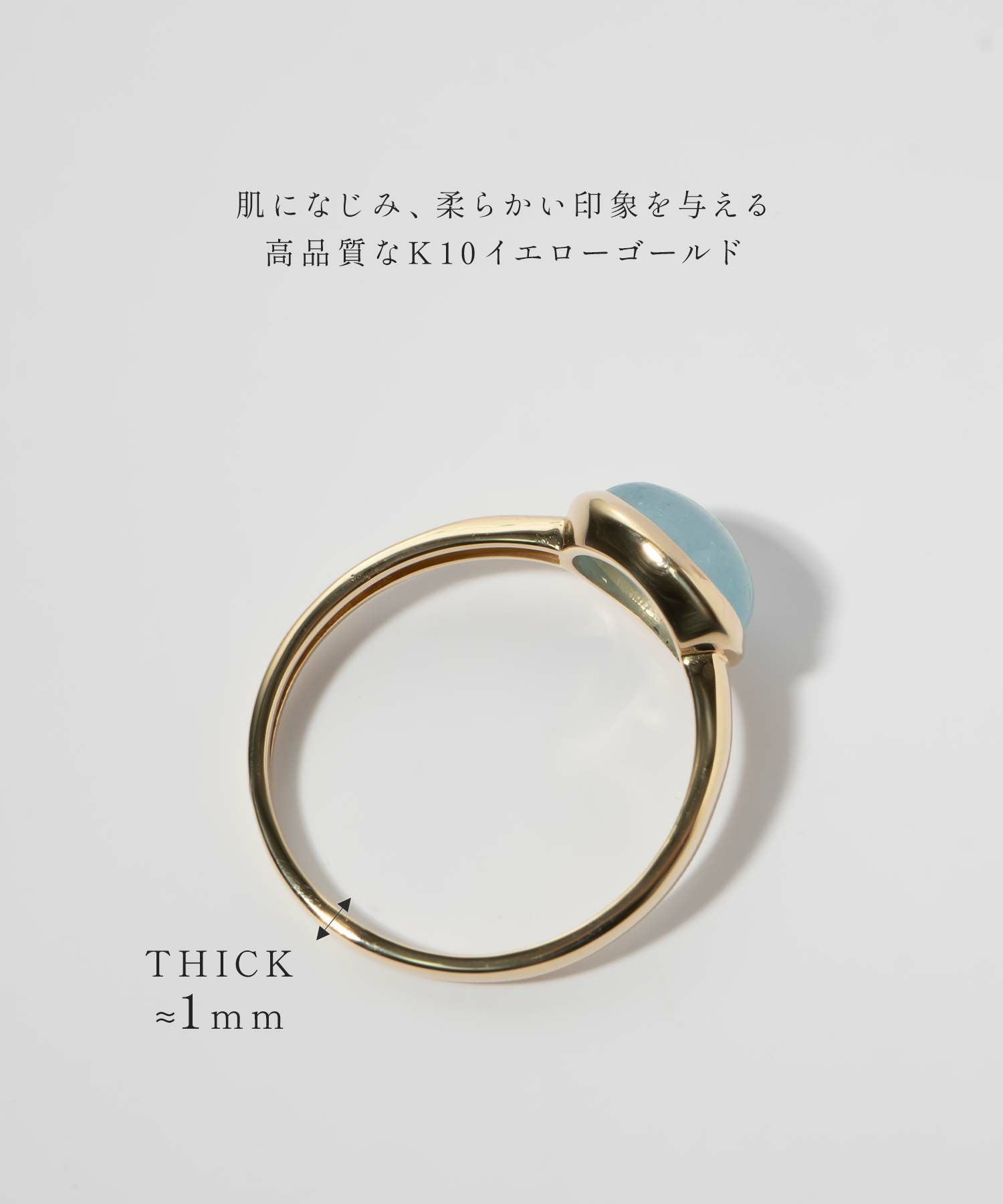 ミルキー アクアマリン リングイエローゴールド 【elia-tre エリア