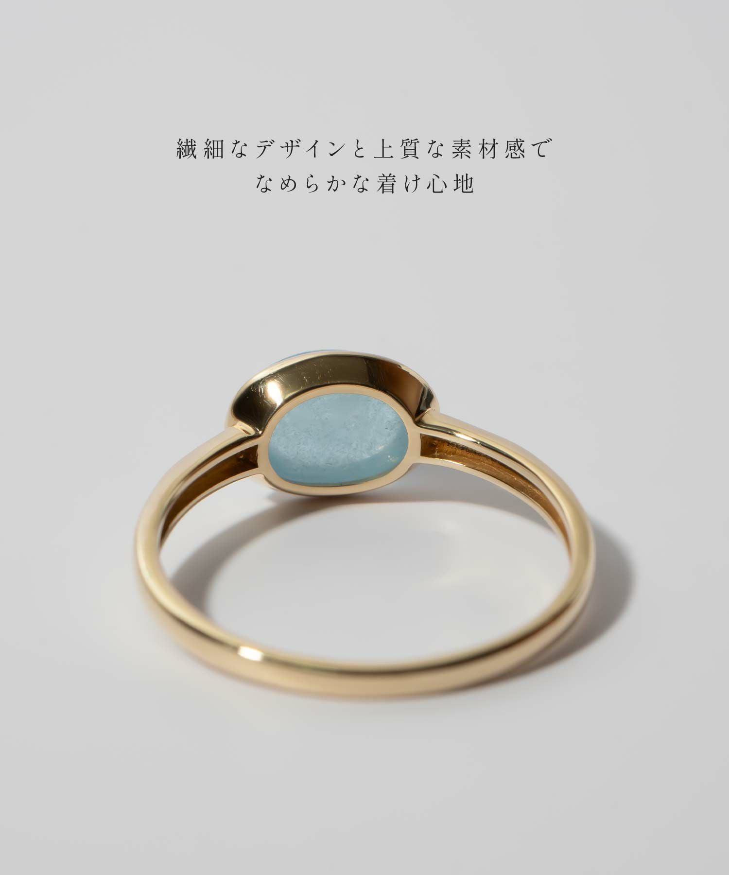 ミルキー アクアマリン リングイエローゴールド 【elia-tre エリア