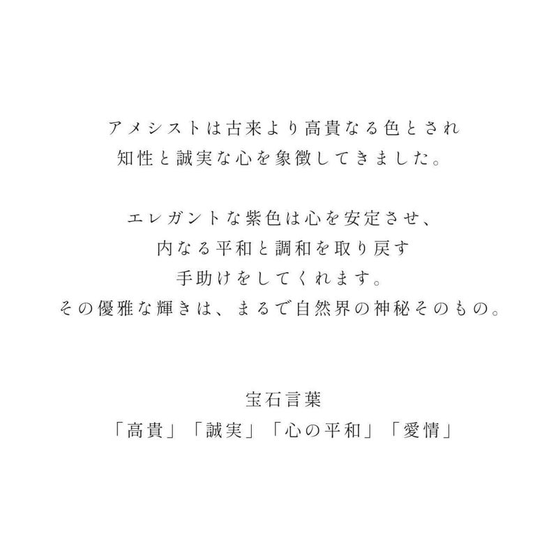 天然石 ネックレス  アメジスト ブルートパーズ イエローゴールド 【tetra-sju テトラ・フユ】 レクタングル 長方形 アメシスト ネックレス ペンダント ネックレス レディース 10K 金属アレルギー 対応 10金 k10 ゴールド おしゃれ 誕生石 ネックレス パワーストーン お守り