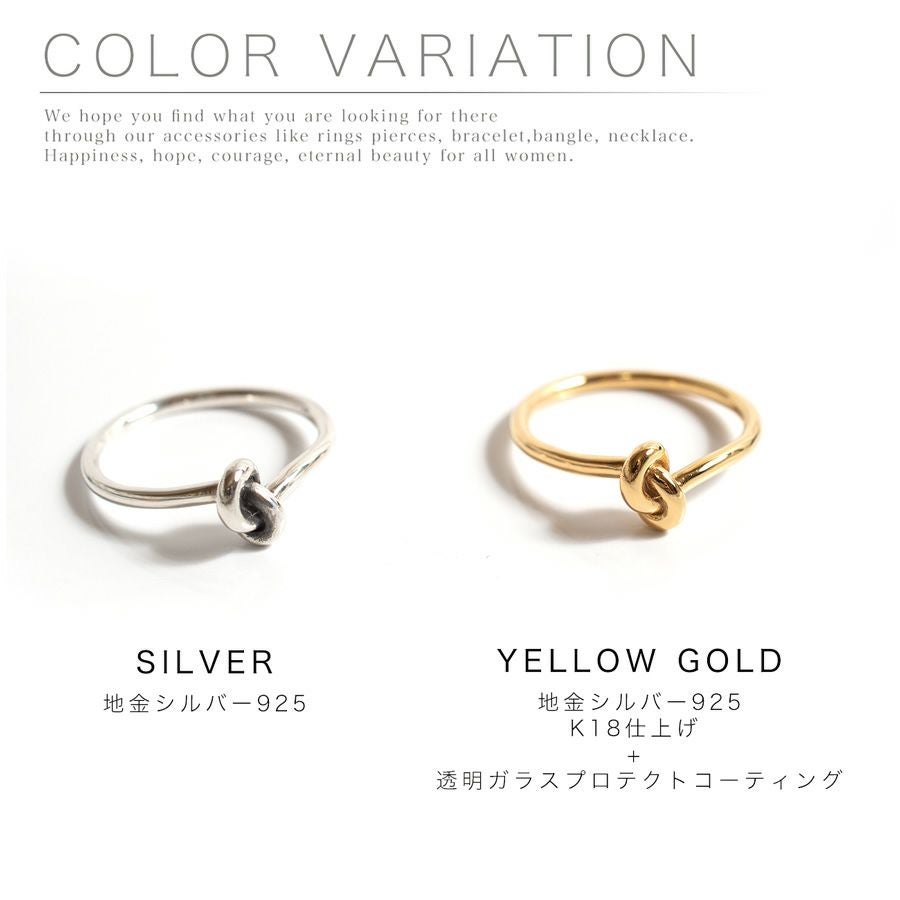 【訳ありアウトレット品】★通常価格→アウトレット価格 金属アレルギー 安心 シルバー925 シンプル 【obliga オブリガ リング】 ノットリング シルバー ゴールド リング シルバーリング ゴールドリング 華奢 レディース 指輪 おしゃれ 18金 k18 結び目