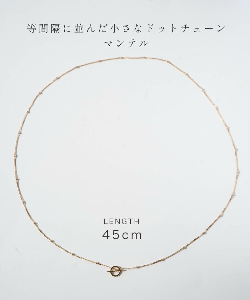 10Kゴールドネックレスチェーンレディースシンプル【ariadne-stellaアリアドネ・ステラ】マンテルゴールドスキンジュエリーシンプル華奢細身大人可愛いおしゃれ