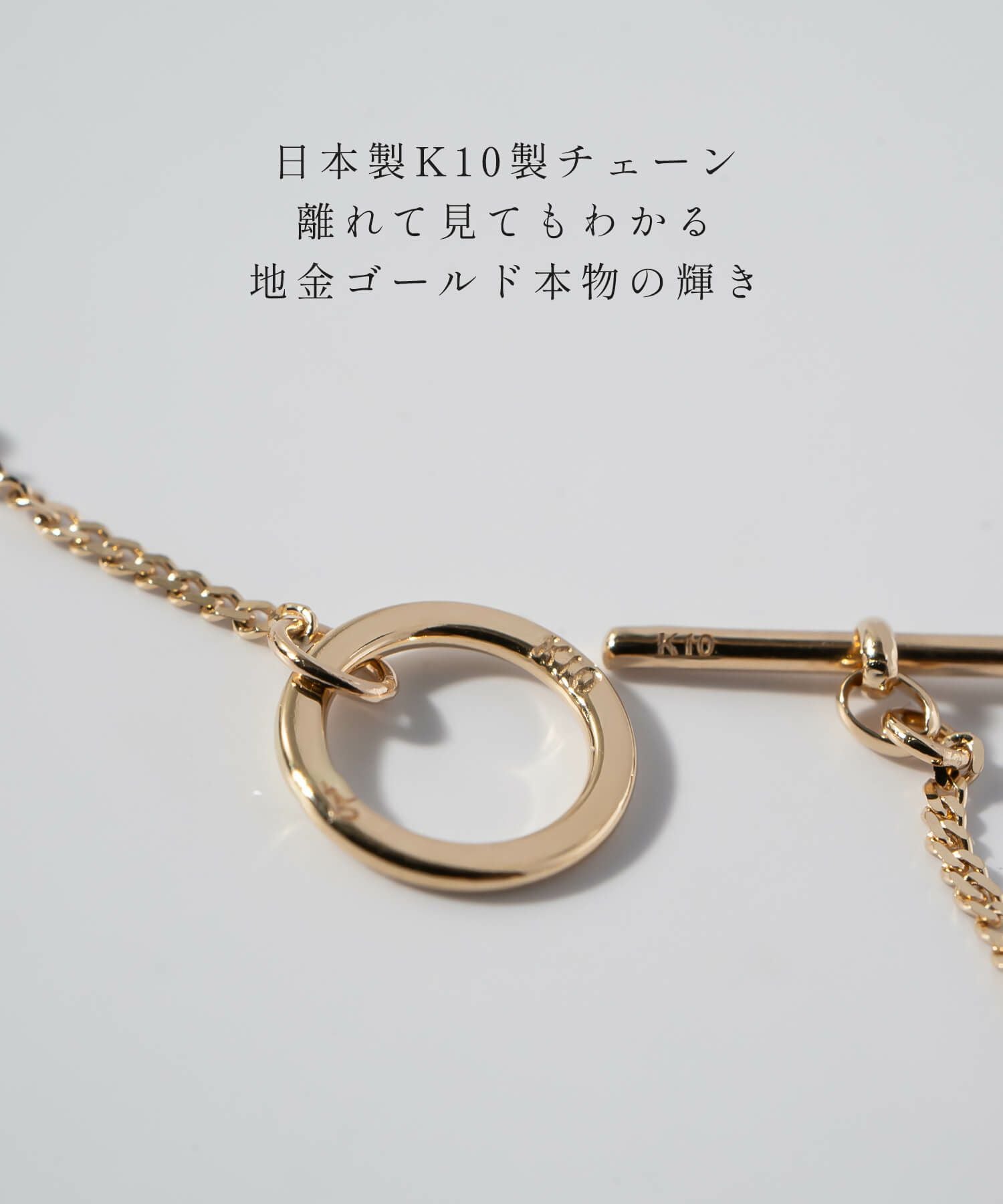10K ゴールド ネックレス チェーン レディース 【ariadne-stella