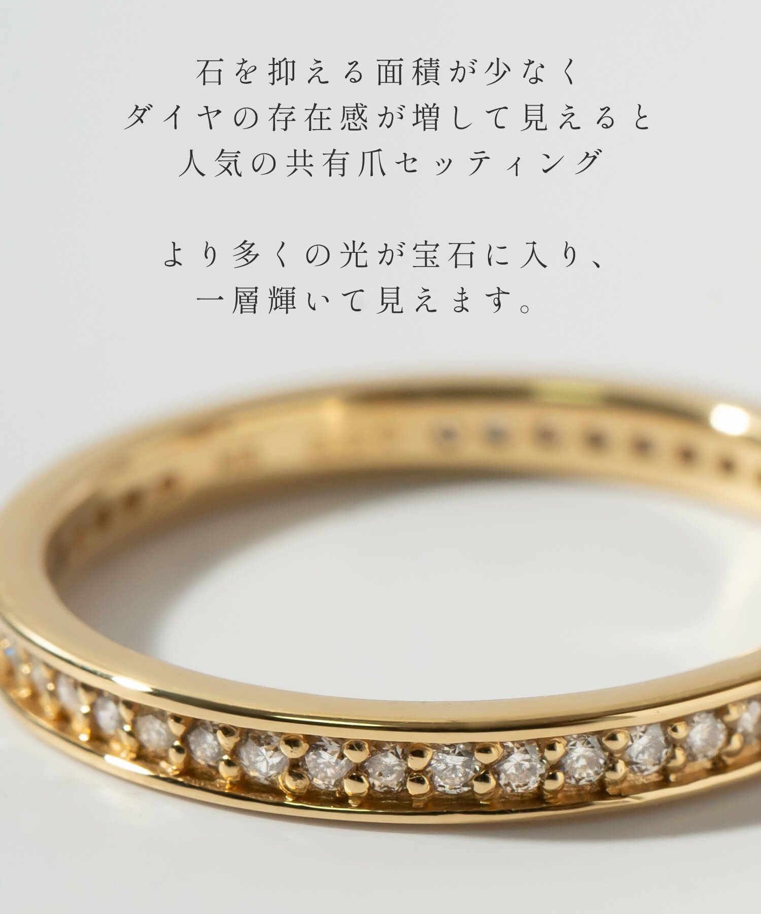 ダイヤモンド フルエタニティ リング 【 パルヴェ・エタルナ】 k18