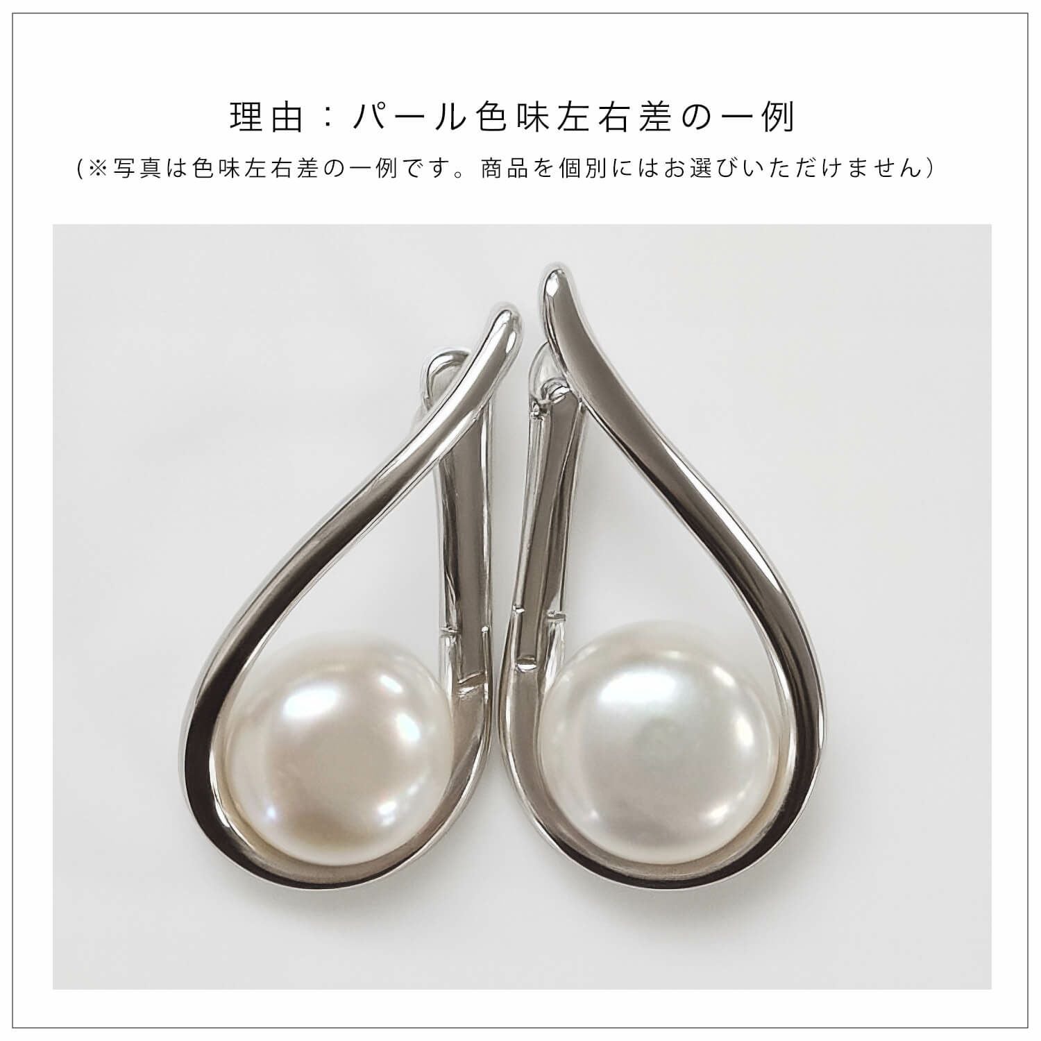 パール ピアス 一粒 ぶら下がり シルバー925 【Afrizo-fyra アフリジオ
