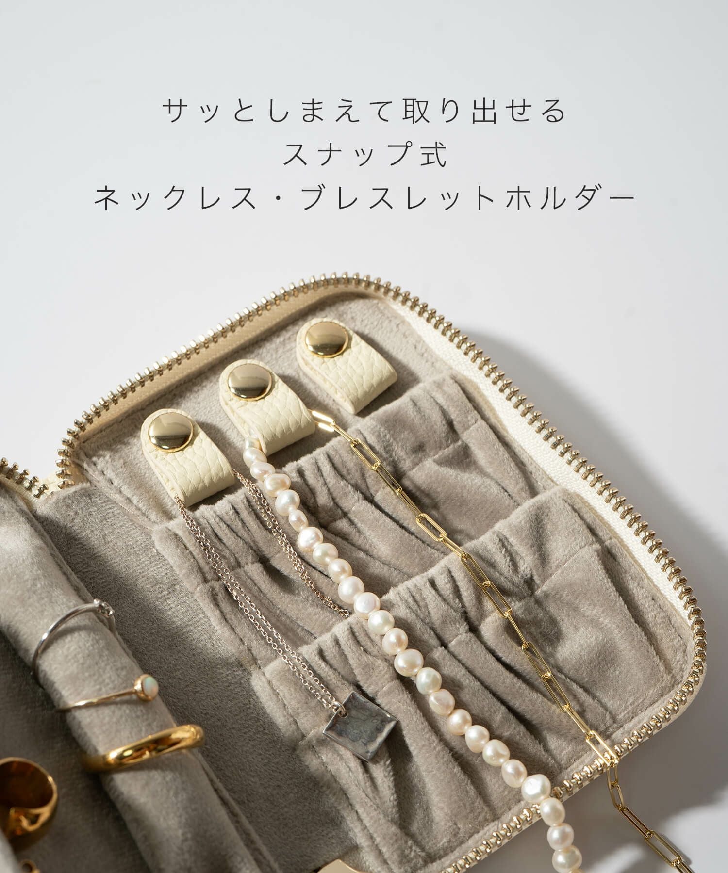 ジュエリーポーチ 本革 【COFFREA コフレア】 アクセサリーポーチ 収納
