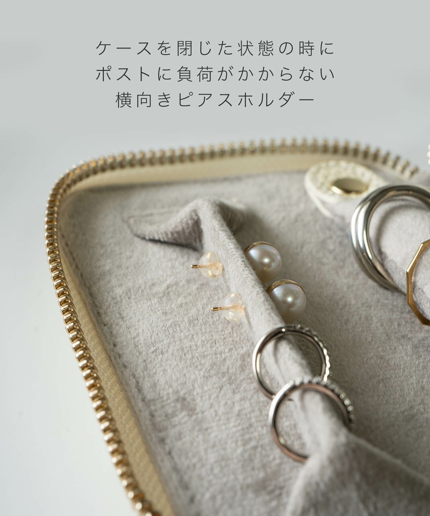 ジュエリーポーチ 本革 【COFFREA コフレア】 アクセサリーポーチ 収納