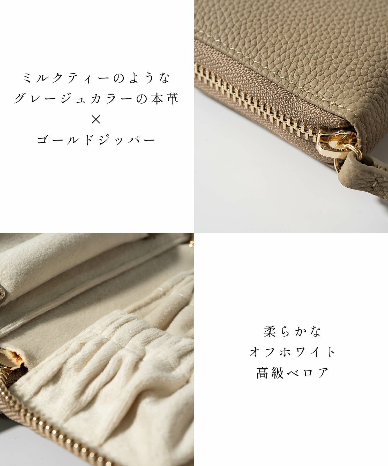 ジュエリーポーチ 本革 【COFFREA コフレア】 アクセサリーポーチ 収納