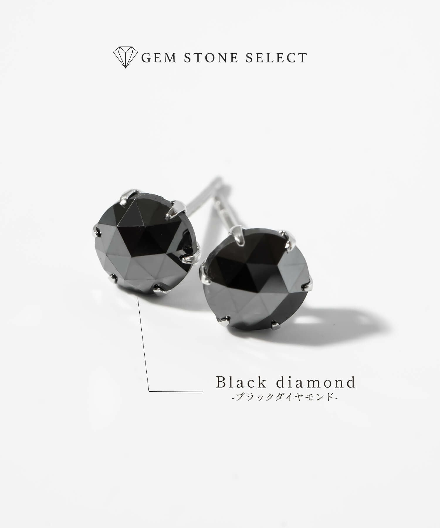 ブラックダイヤモンド ピアス プラチナ レディース メンズ 【rosa
