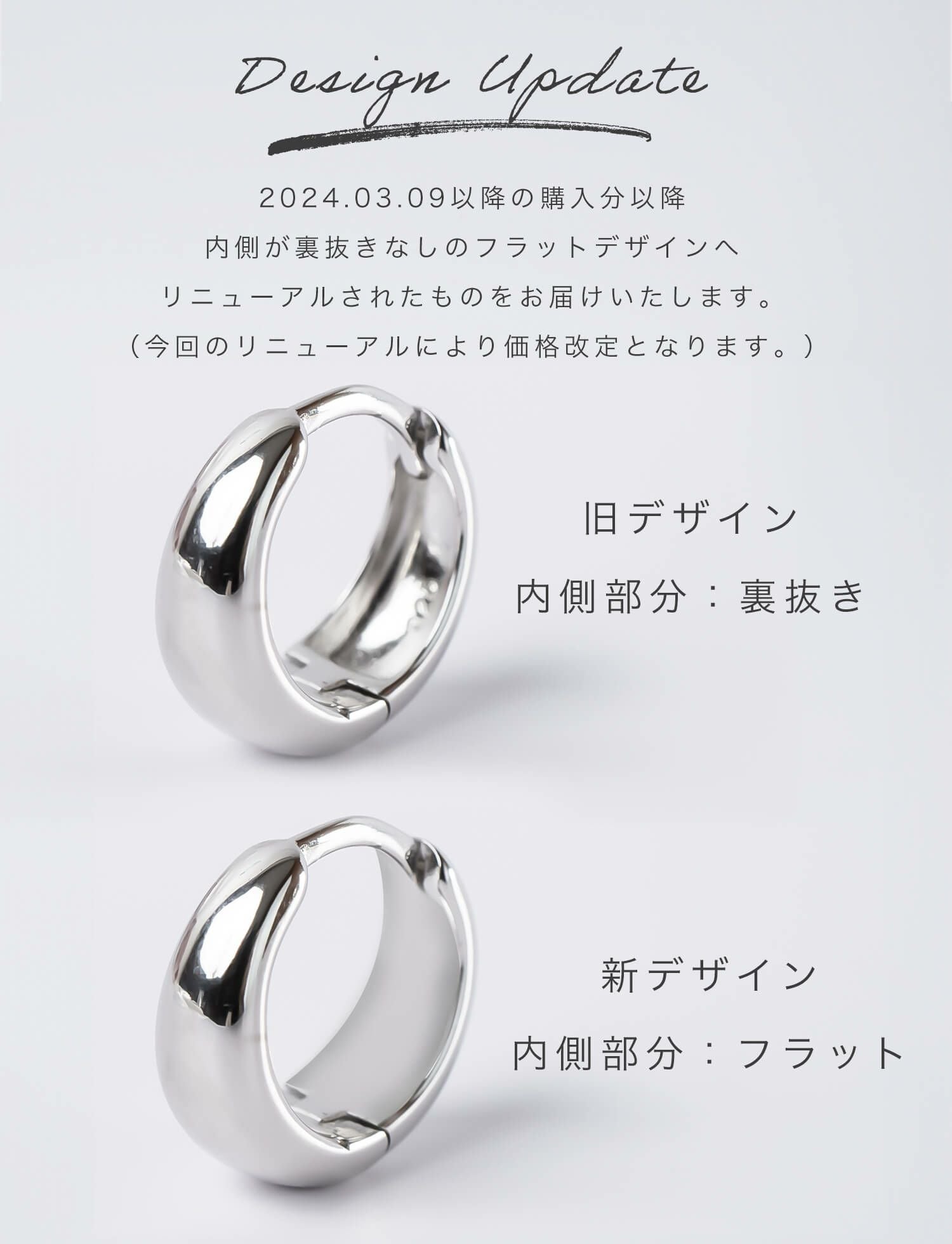 小ぶり フープピアス 【kyklos-moon キクロス・ムーン】 シルバー925