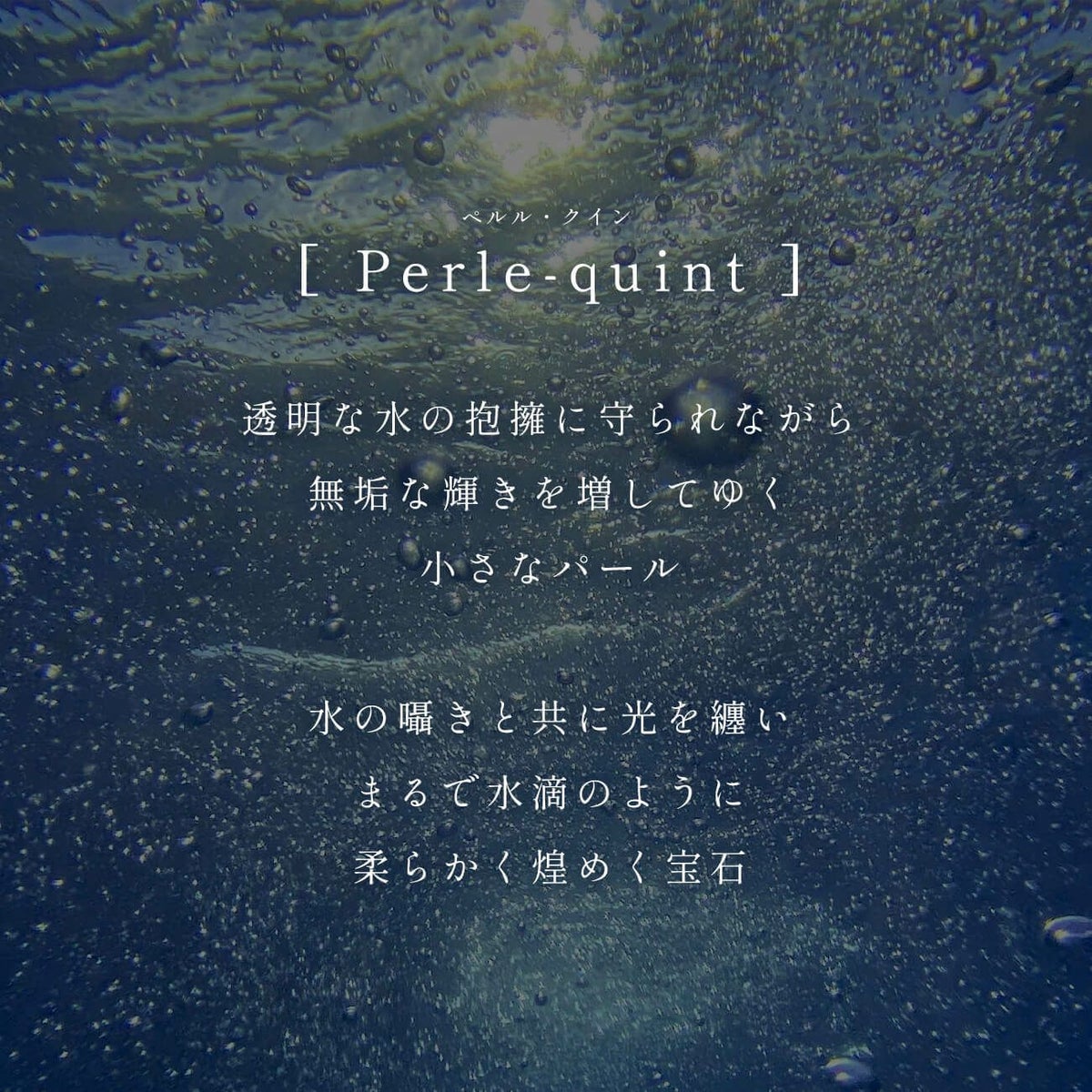 パール チェーン ピアス ぶら下がり 【perle-quint ペルル・クイント】 淡水パール 揺れる パール ピアス おしゃれ かわいい 金属アレルギー対応 10金 パールピアス K10 10K 真珠 ピアス 普段 使い 誕生日プレゼント 女性 かわいい 母親 50代 60代 70代 義母 ピアス