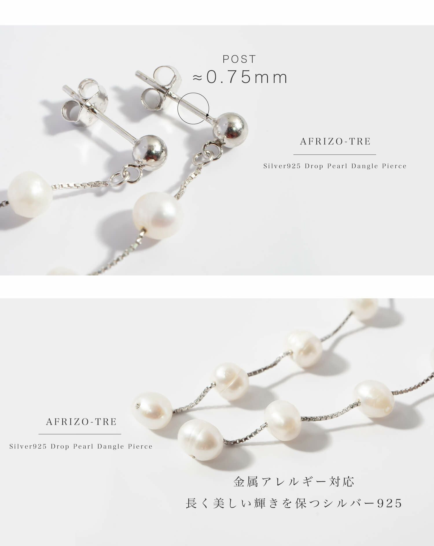 4連 パール 真珠 ピアス 揺れる かわいい 【afrizo-tre アフリジオ