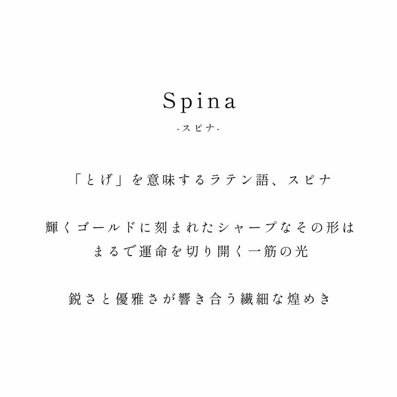 スタッズ k10 リング 指輪 10金 レディース シンプル おしゃれ アレルギー対応 【spina スピナ】 指輪 ゴールド 華奢 スタック リング 重ねづけ 地金リング 10k メンズ ブランド 50代女性プレゼント カットリング フルスタッズリング ピラミッド カット リング