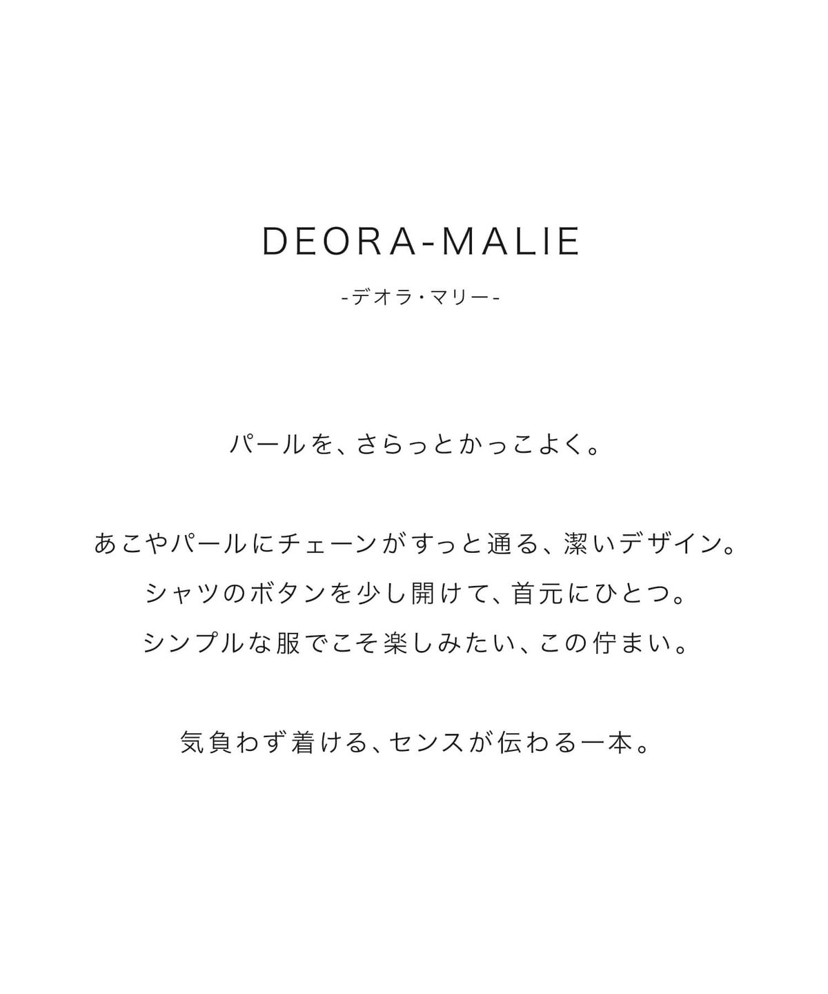あこや真珠 パール ネックレス 一粒 あこやパール 6mm 【deora-malie デオラ・マリー】 ネックレス ゴールド レディース k10 ネックレス チェーン 10k 10金 一粒パール ネックレス 真珠 ペンダントトップ 40cm 10金ネックレス イエローゴールド シンプル akoya pearl