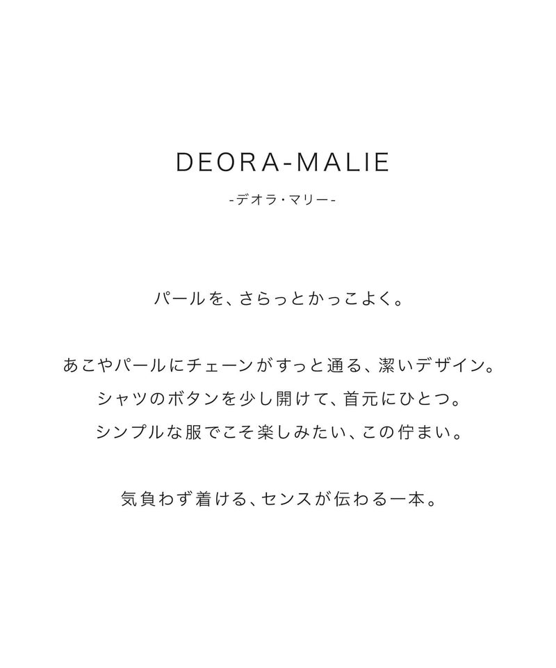 あこや真珠 パール ネックレス 一粒 あこやパール 6mm 【deora-malie デオラ・マリー】 ネックレス ゴールド レディース k10 ネックレス チェーン 10k 10金 一粒パール ネックレス 真珠 ペンダントトップ 40cm 10金ネックレス イエローゴールド シンプル akoya pearl