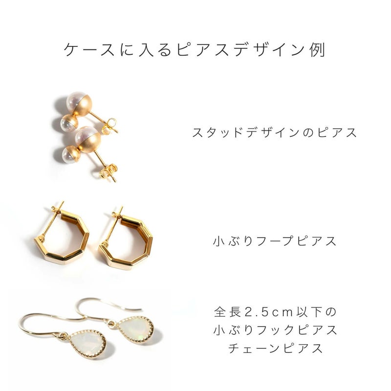 ※Goucciaシリーズは本ケースにセット不可。