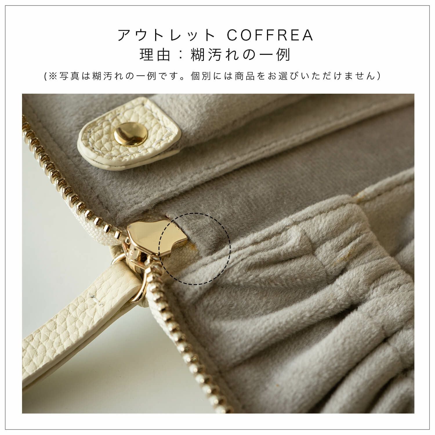 ジュエリーポーチ 本革 【COFFREA コフレア】 アクセサリーポーチ 収納
