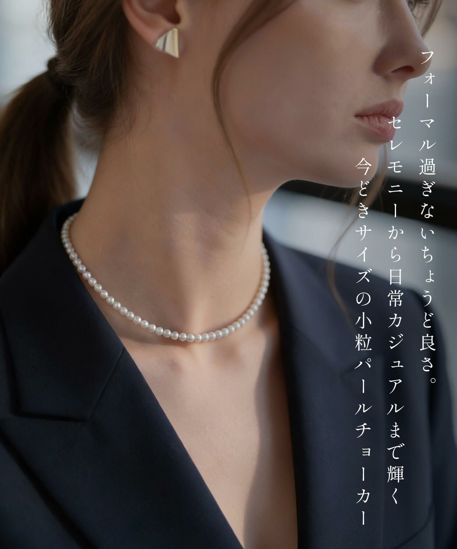 パール ネックレス 35cm+5cm レディース シンプル 【perle-orria