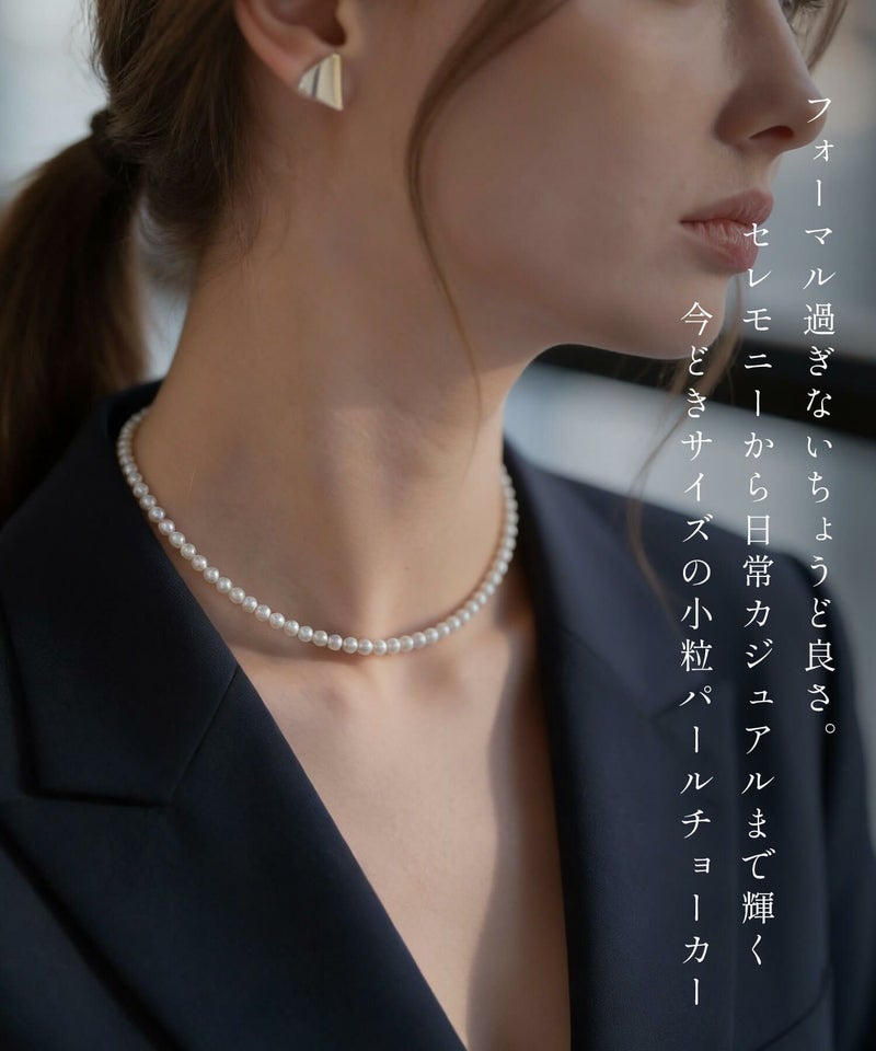 パール ネックレス チョーカー 卒業式 入学式 真珠 レディース ブランド