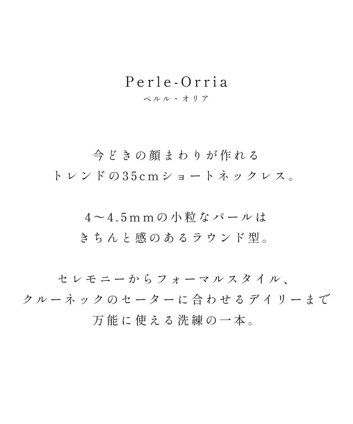 パール ネックレス チョーカー 卒業式 入学式 真珠 レディース ブランド