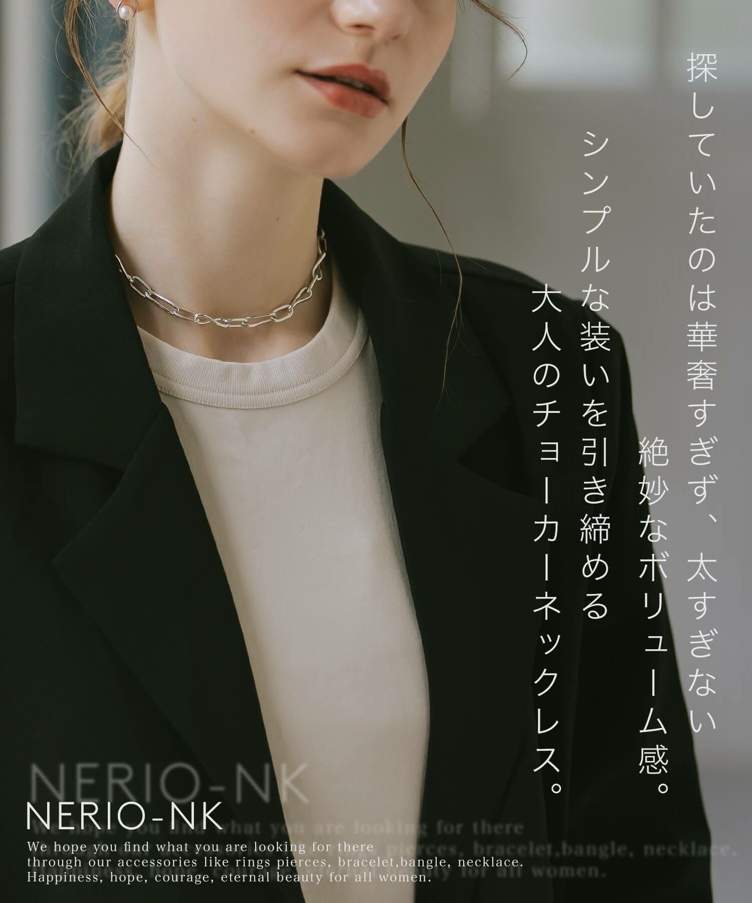 NL ニール　Swell 2.6 シルバー925 チョーカー　ネックレス NL ニール NecklessSwell 2.6Silver 925 - BAY GARAGE - ベイガレージ -