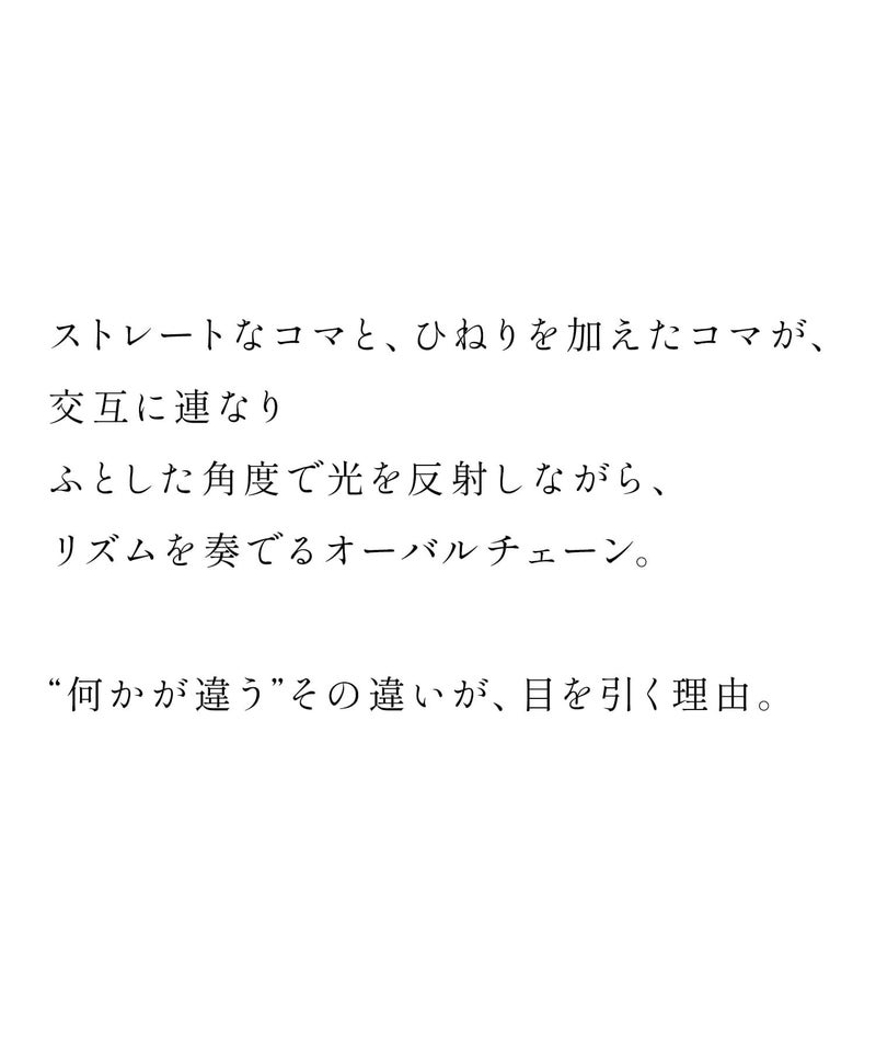 ネックレス  チェーン レディース 短め 【NERIO-NK ネリオ 】 シルバー925 チョーカー ネックレス 太め チェーン 大ぶり シンプル チェーンネックレス カジュアル フォーマル おしゃれ 金属アレルギー 安心 ジュエリー アクセサリー 地金