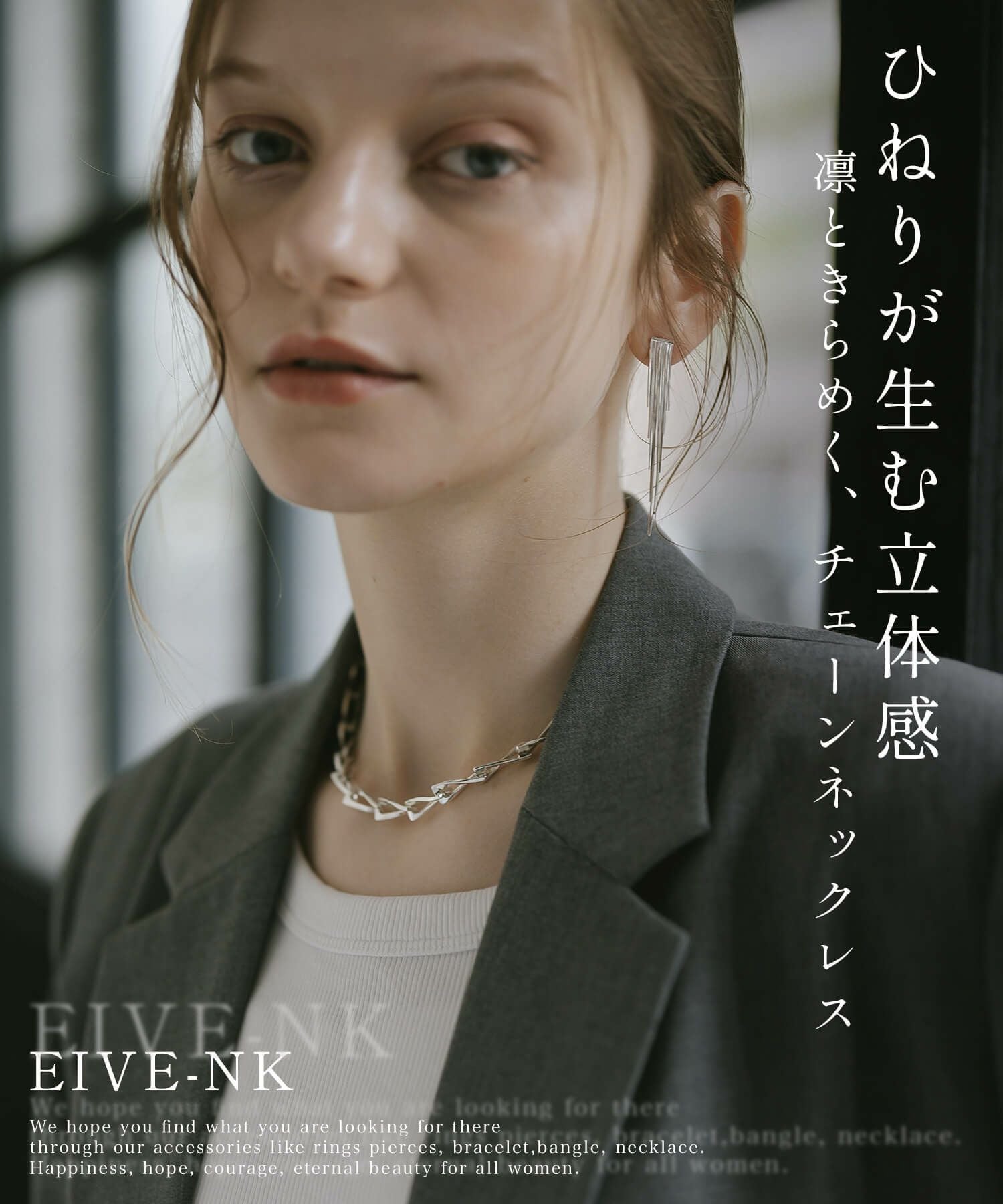ネックレス チェーン レディース 短め 【eive-nk エイブ 】 シルバー