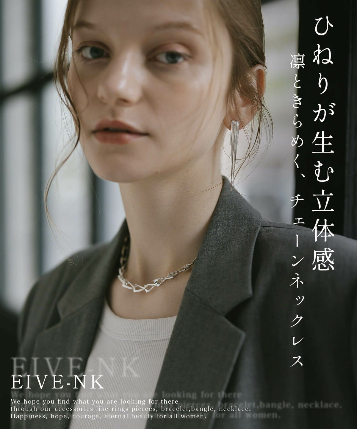 ネックレス  チェーン レディース 短め 【eive-nk エイブ 】 シルバー925 チョーカー ネックレス 太め チェーン 大ぶり シンプル チェーンネックレス カジュアル フォーマル おしゃれ 金属アレルギー 安心 ジュエリー アクセサリー 地金