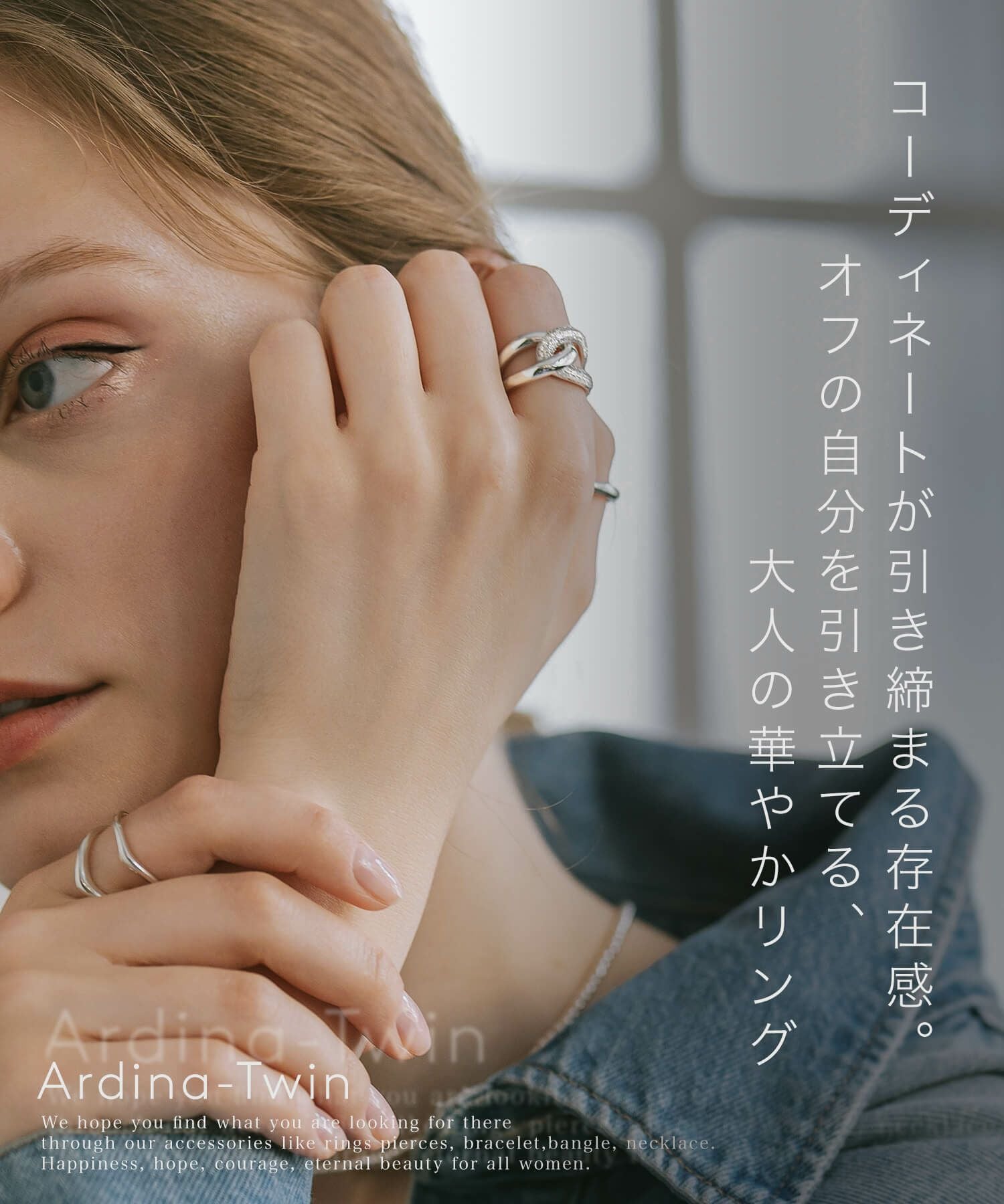 アンドンリング　アルナ大 リング レディース 指輪 大ぶり 【Ardina-Twin アルディナ・ツイン