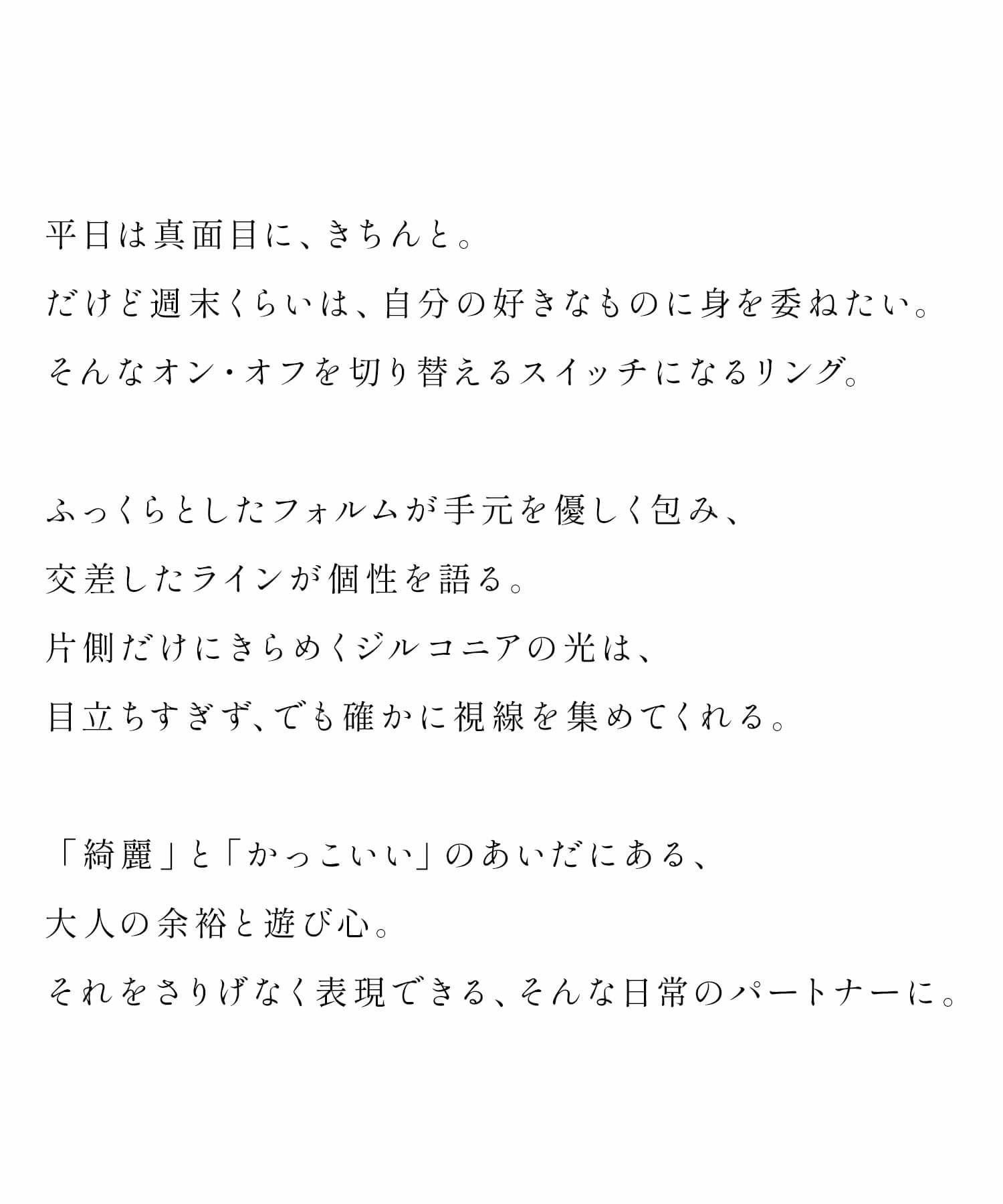 リング レディース 指輪 大ぶり 【Ardina-Twin アルディナ・ツイン