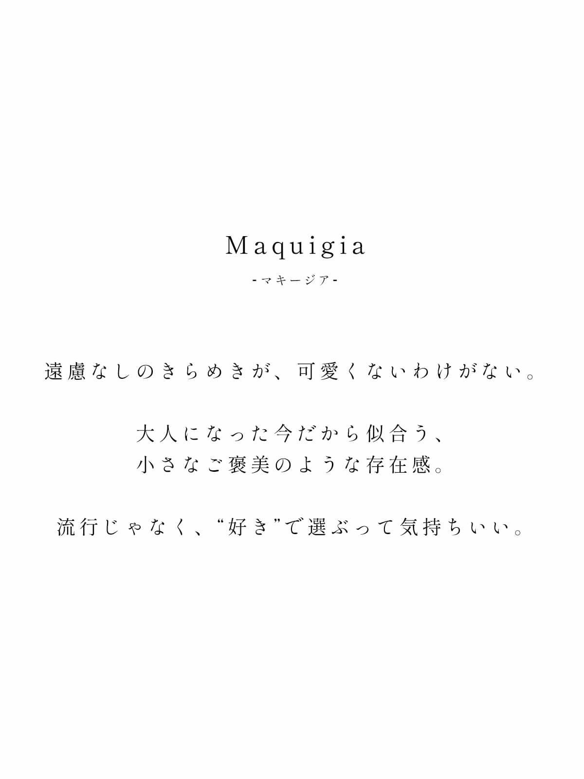 遠慮なしのきらめきが、可愛くないわけがない