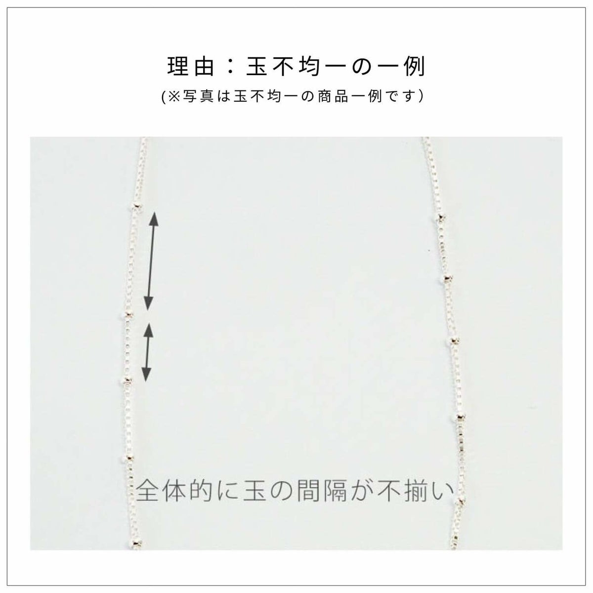 チョーカー ネックレス レディース カジュアル シンプル 金属アレルギー 【arete-choker アレーテ・チョーカー】 ネックレス チェーンだけ 30代 40代 50代 メンズ シルバー ゴールド ネックレス チェーンのみ 普段使い 18金仕上げ 大人 シルバー925 シルバーチェーン