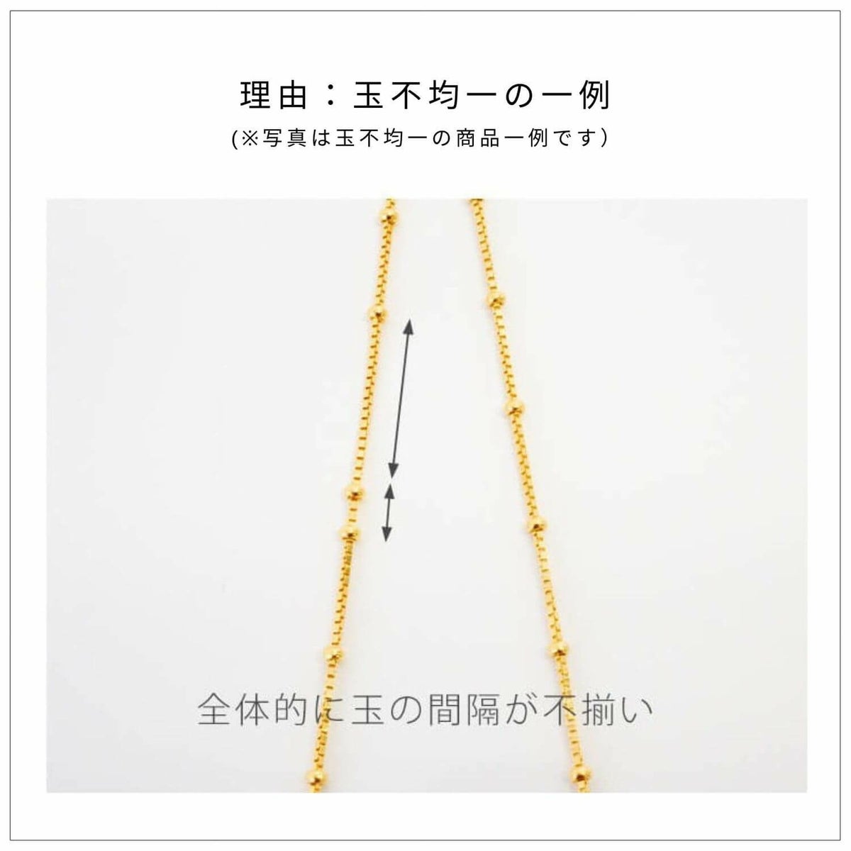 チョーカー ネックレス レディース カジュアル シンプル 金属アレルギー 【arete-choker アレーテ・チョーカー】 ネックレス チェーンだけ 30代 40代 50代 メンズ シルバー ゴールド ネックレス チェーンのみ 普段使い 18金仕上げ 大人 シルバー925 シルバーチェーン