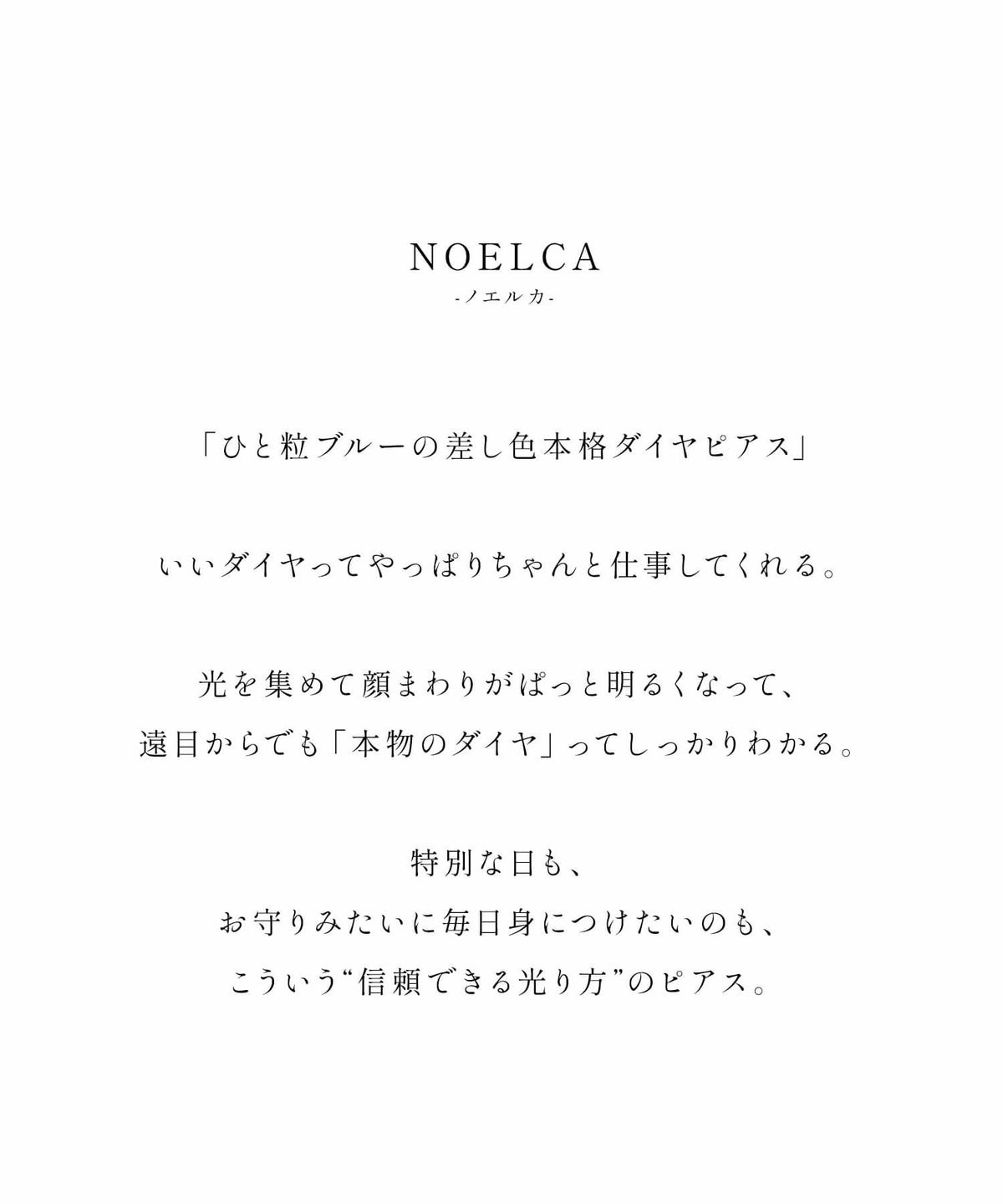 ピアス ダイヤモンド　レディース ブランド