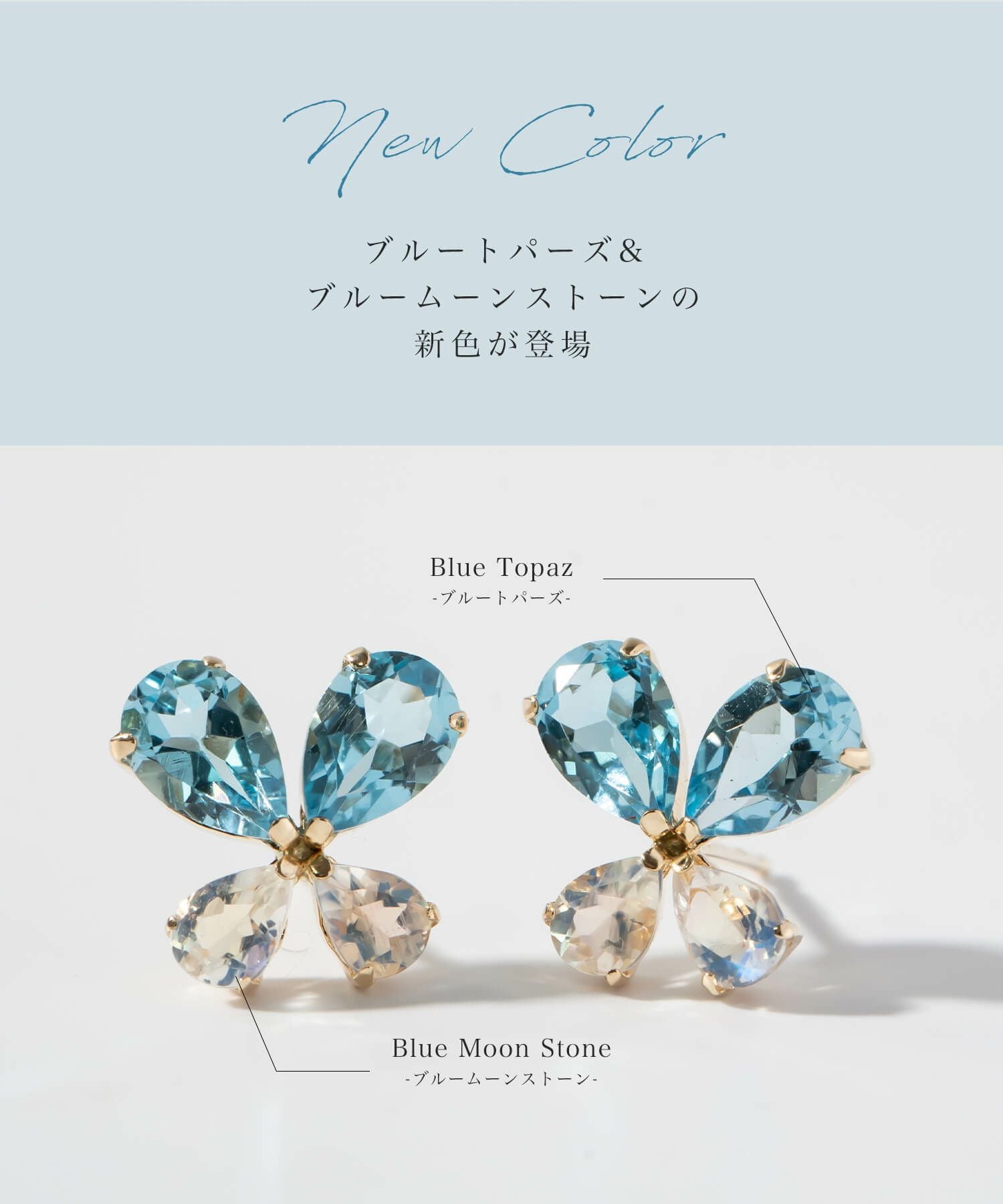 蝶 ピアス 10K 金属アレルギー 対応 【terra-papillon テラ・パピロン