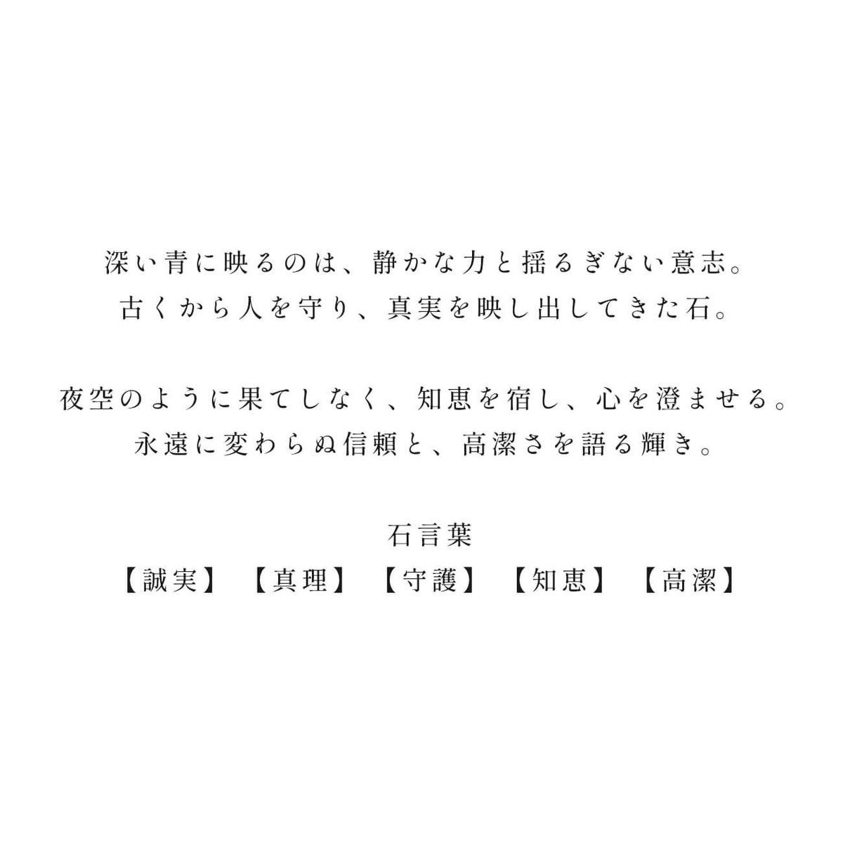天然石 リング 指輪 プラチナ サファイヤ 星  【elneo-r エルネオ】 レディース  誕生石 パワーストーン お守り おしゃれ 華奢 リング 重ね 付け 重ねづけ 繊細 スター リング 受注生産