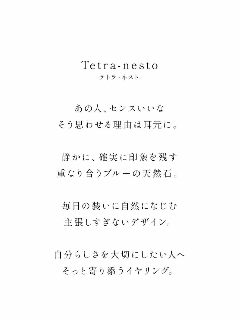 イヤリング 天然石 レディース K10 金属アレルギー対応 【tetra-nesto テトラ・ネスト】 ブルートパーズ トパーズ アクセサリー 小ぶり 10K 10金 ゴールド イヤーカフ 可愛い シンプル キラキラ ジュエリー ノンホール ピアス 受注生産