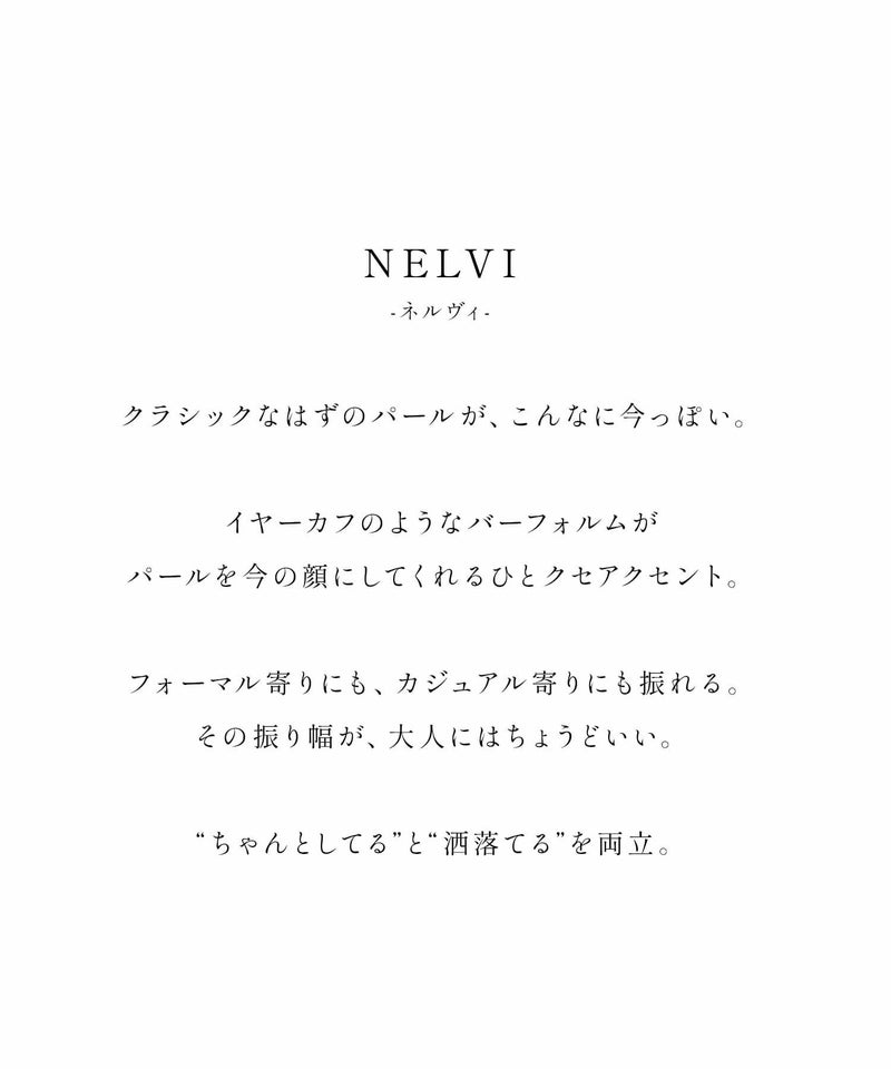 パール　ピアス 大ぶり　卒業式　入学式　セレモニー レディース