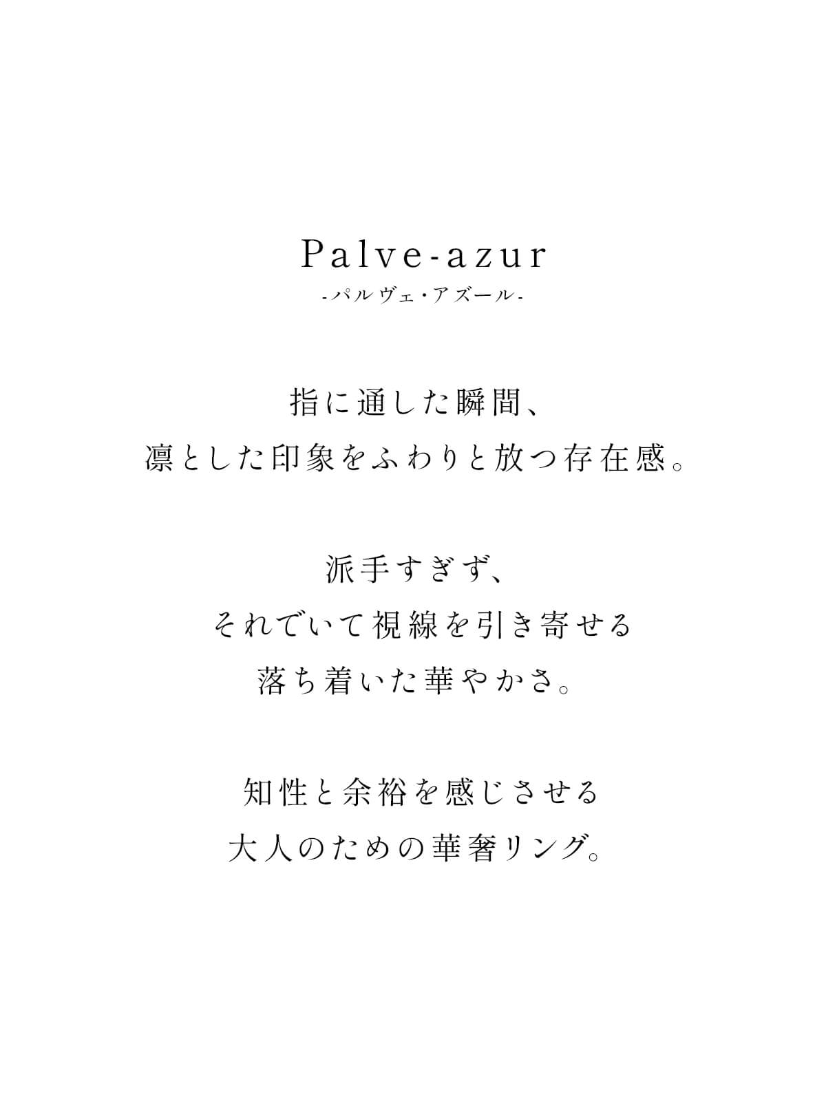 リング K10 カラーストーン 地金 極細 指輪 レディース つけっぱなし 天然石【palve-azur パルヴェ・アズール】 ブルー トパーズ  リング 金属アレルギー対応 華奢 きれいめ エレガント アクセサリー ジュエリー 彼女 妻 誕生日 プレゼント 記念日
