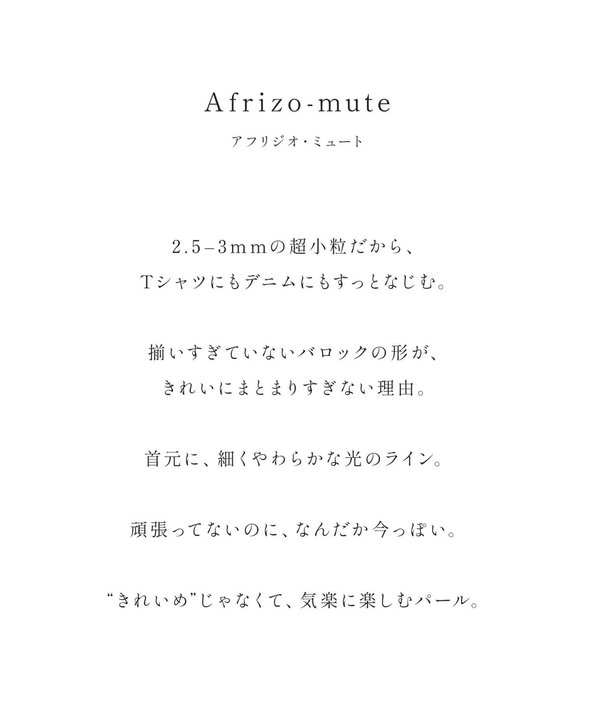 パールネックレス　レディース バロックパール 40cm