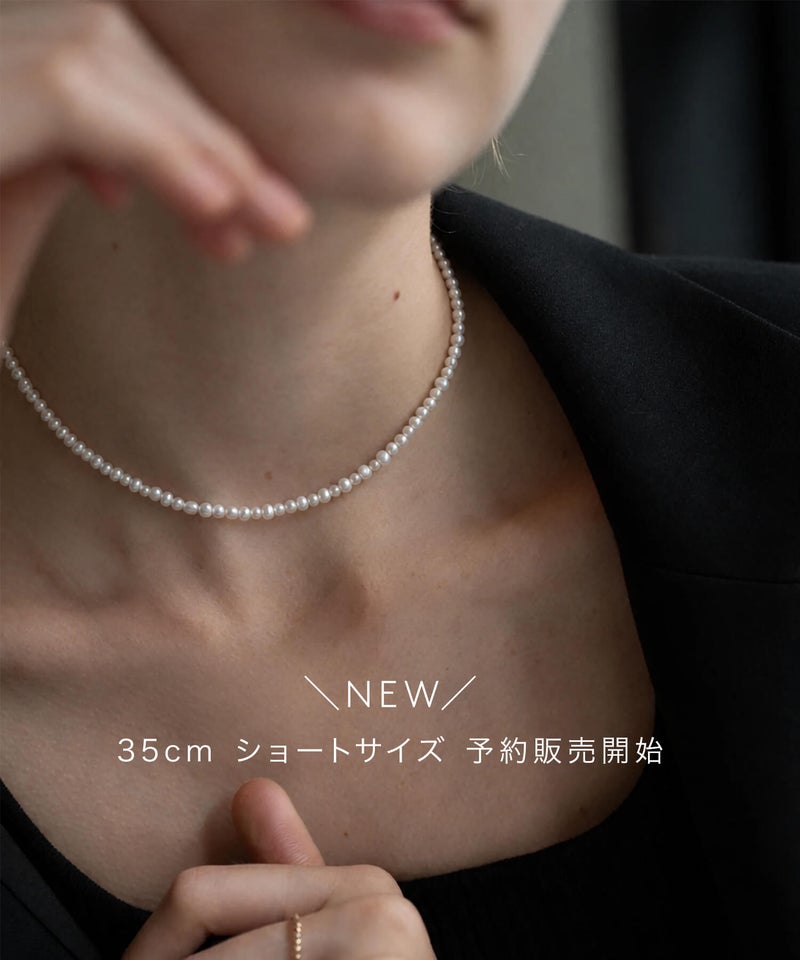 パールネックレス　レディース バロックパール 35cm ショートサイズ