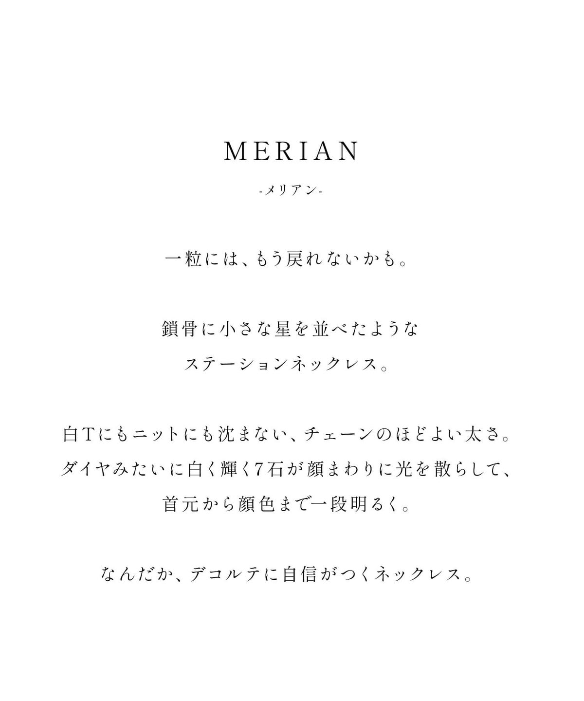 モアサナイト ステーションネックレス シルバー925 レディース
