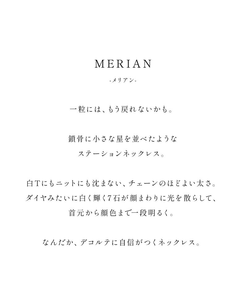 モアサナイト ステーションネックレス シルバー925 レディース
