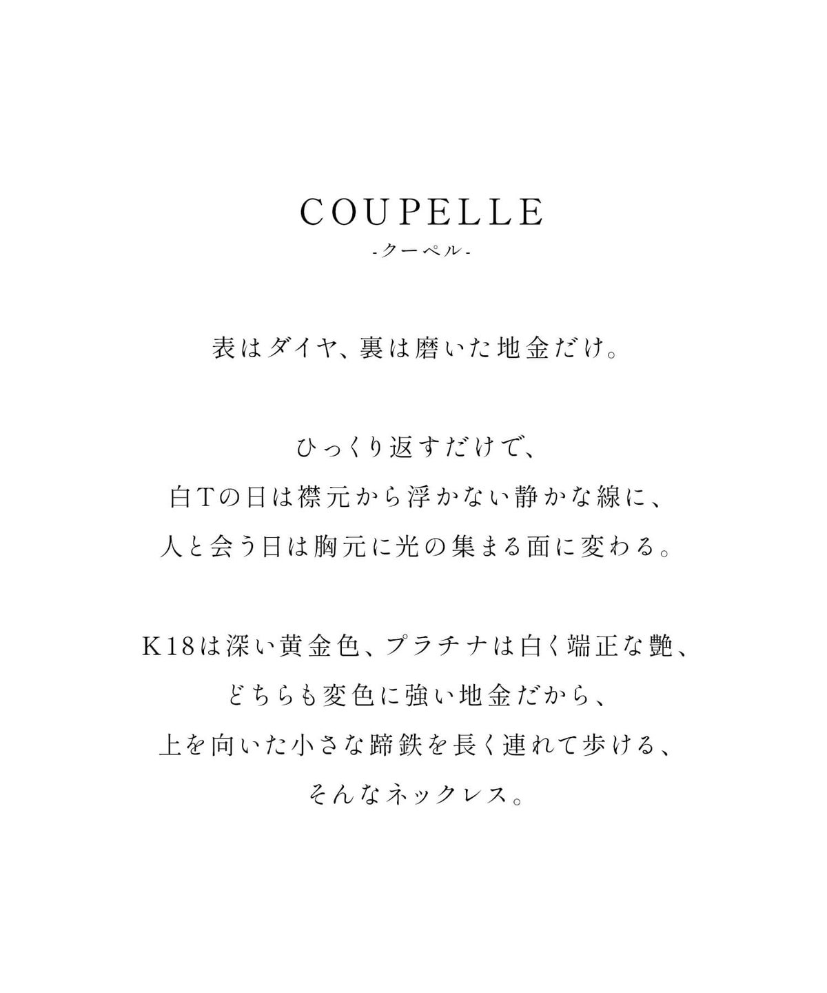 馬蹄 ネックレス ホースシュー ダイヤ K18 プラチナ リバーシブル
