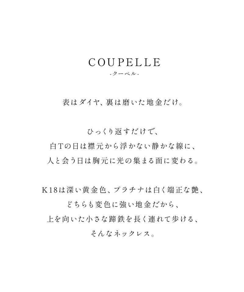 馬蹄 ネックレス ホースシュー ダイヤ K18 プラチナ リバーシブル