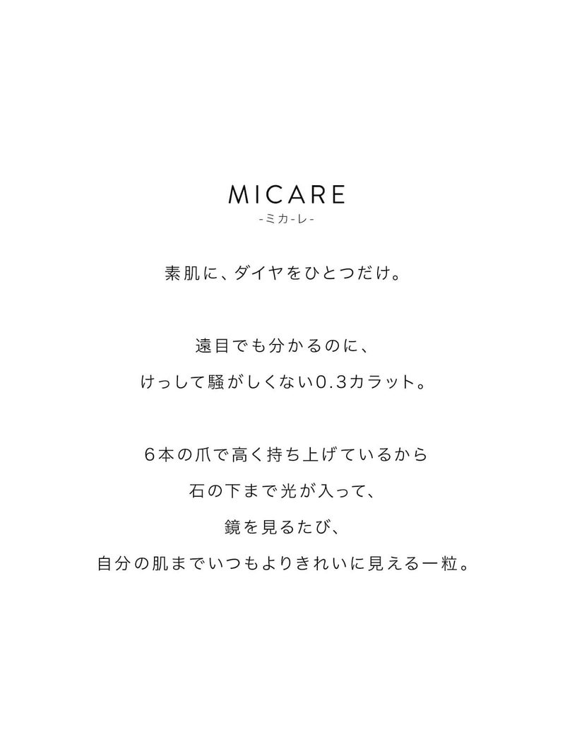 一粒ダイヤ ネックレス プラチナ Pt850 0.3ct 鑑定書付き