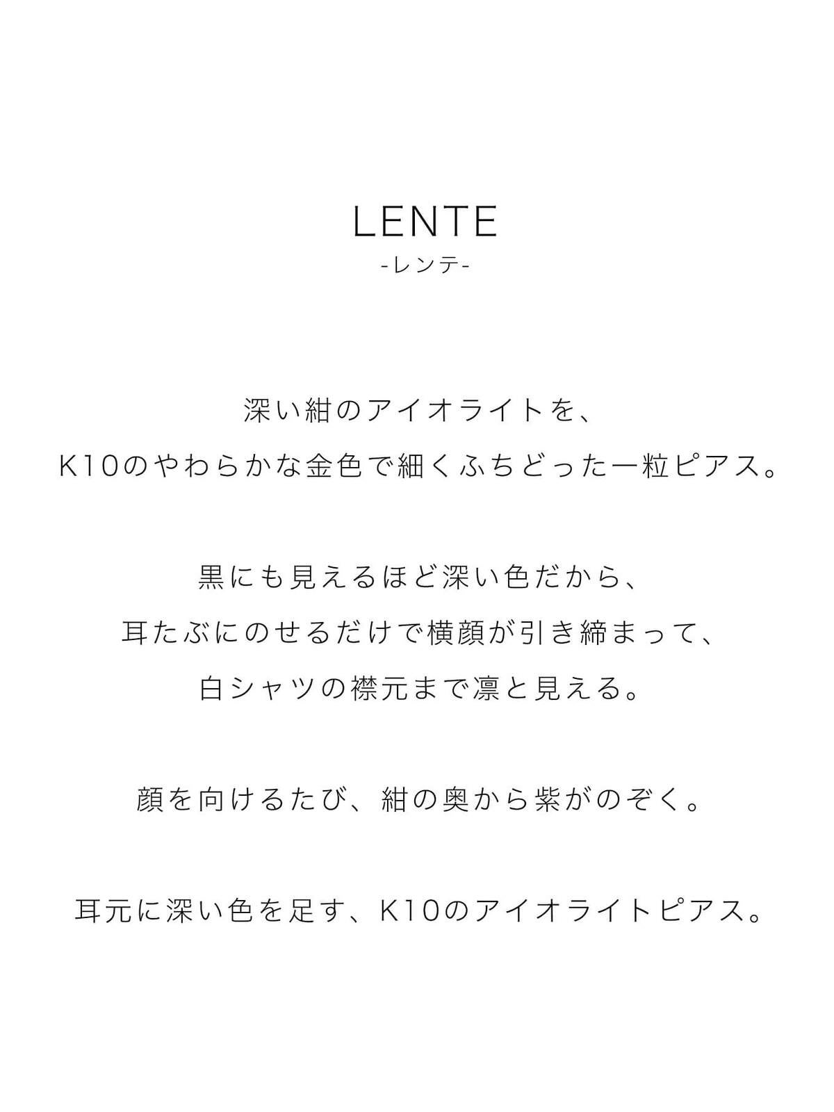深い紺のアイオライトを、K10のやわらかな金色で細くふちどった一粒ピアス。黒にも見えるほど深い色だから、耳たぶにのせるだけで横顔が引き締まって、白シャツの襟元まで凛と見える。顔を向けるたび、紺の奥から紫がのぞく。耳元に深い色を足す、K10のアイオライトピアス。